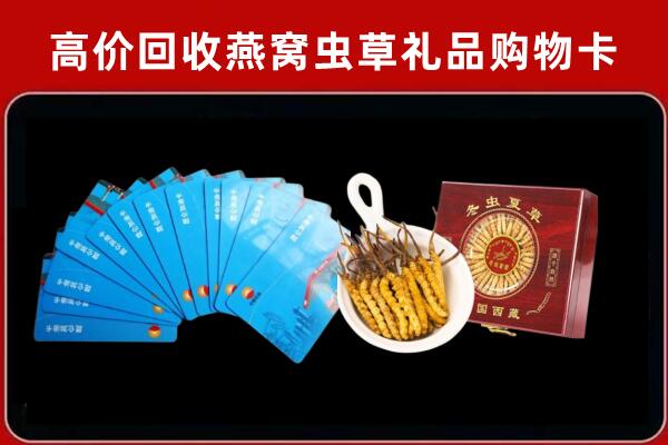 开阳县回收阿胶