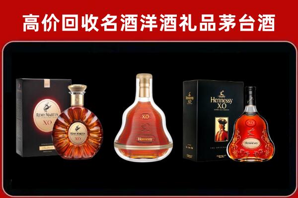 开阳县回收人头马洋酒